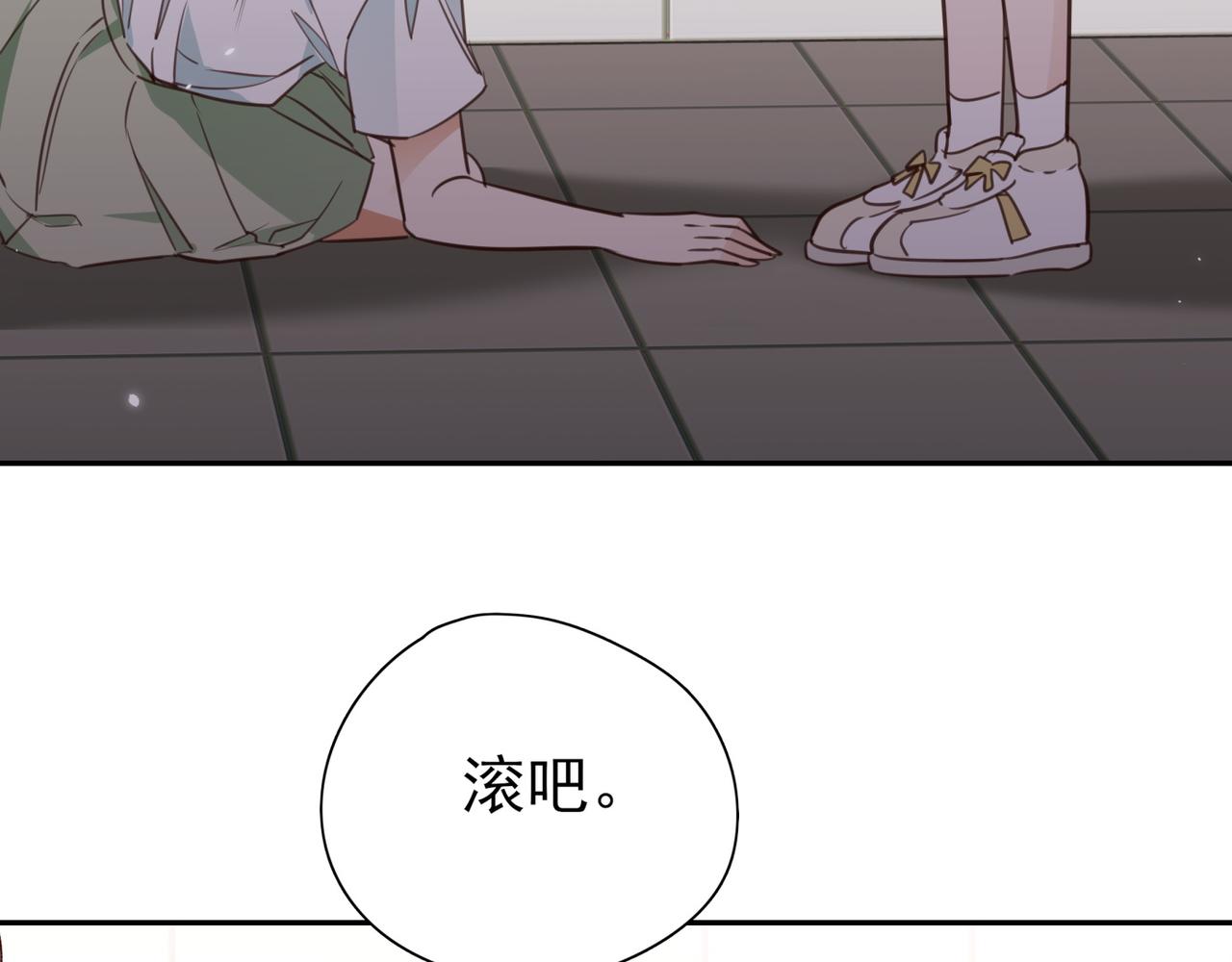 第11话 讨回公道88
