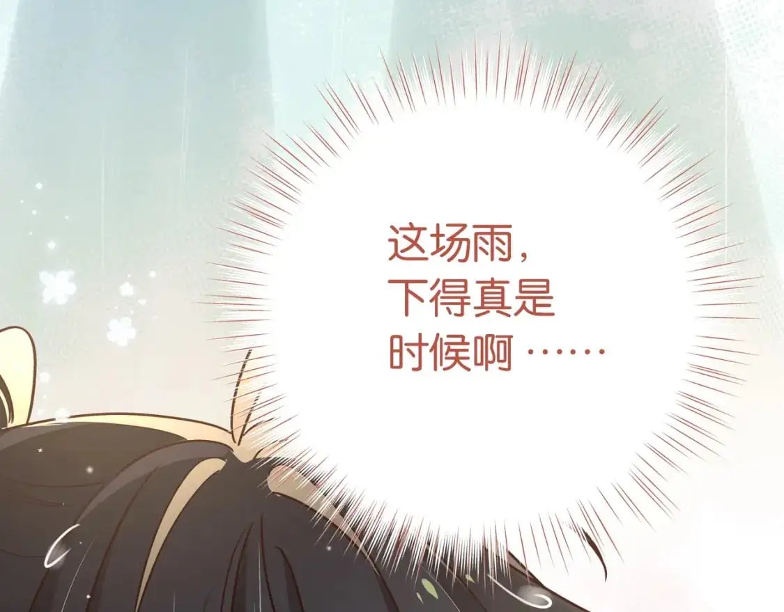 第71话 你自己擦38