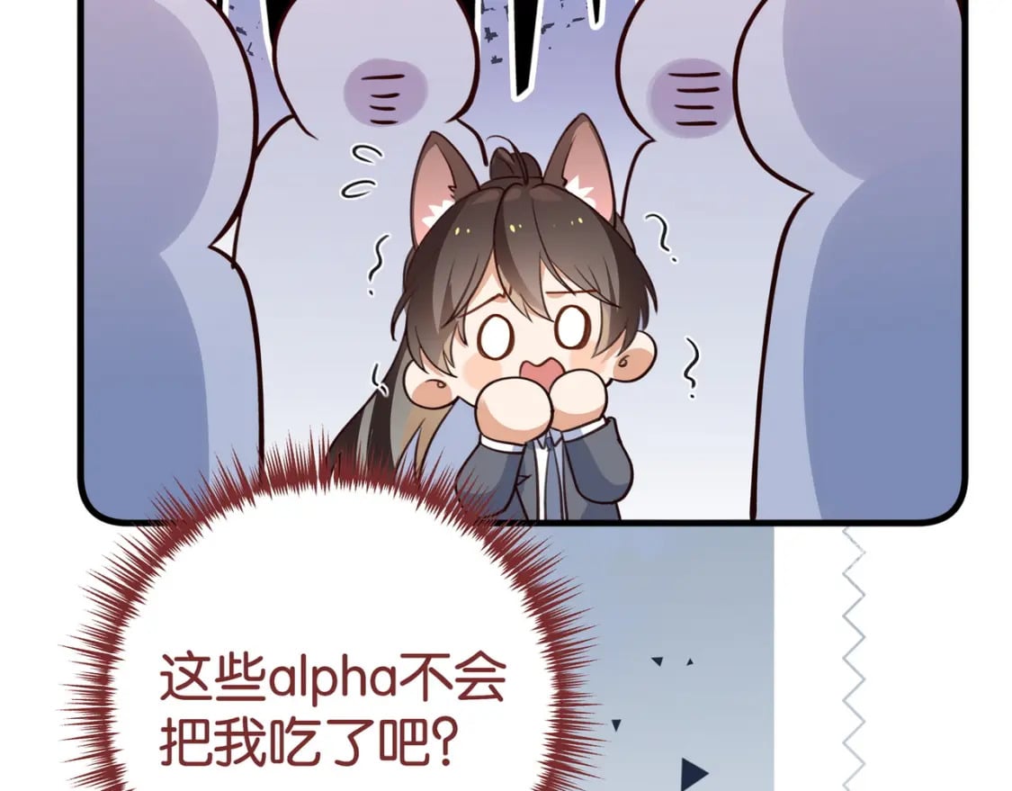 第61话 绯闻女友37