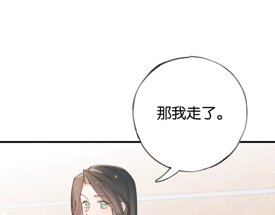 第57话 我们家轻语55