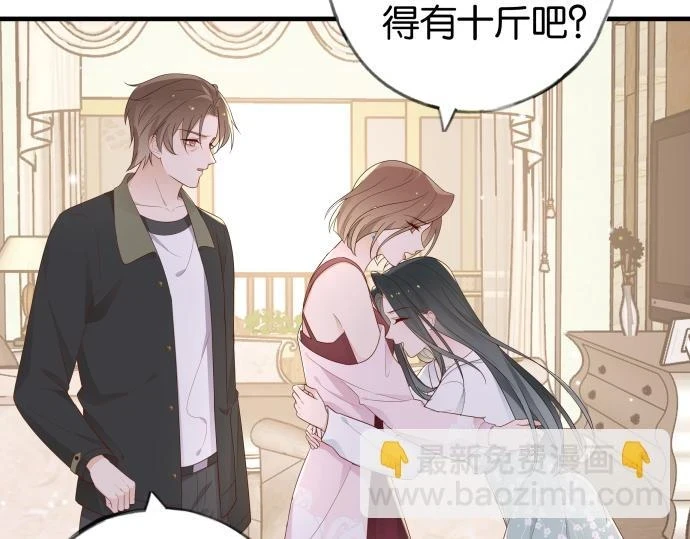 第28话 不一样的她26