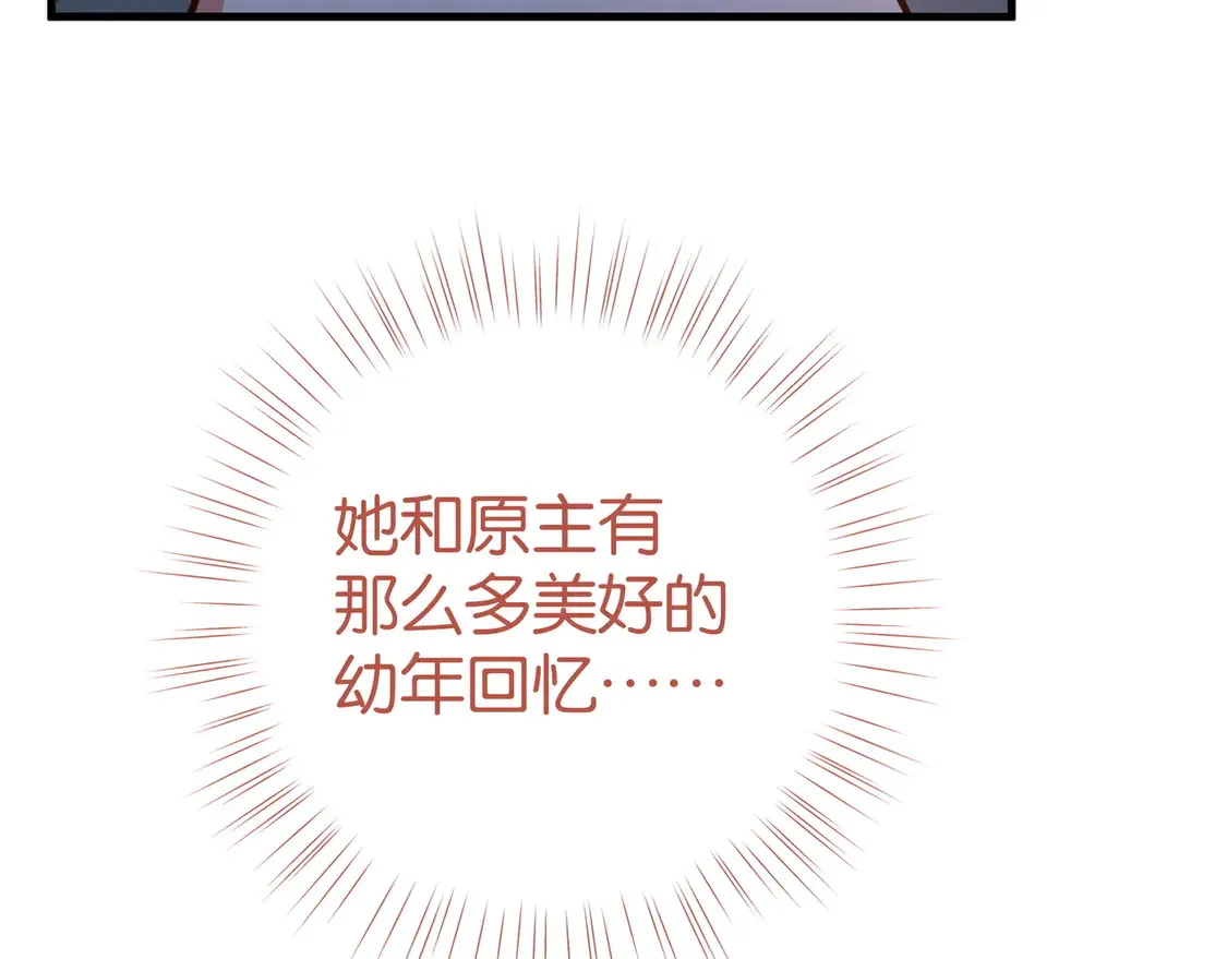 第89话 不同的我11