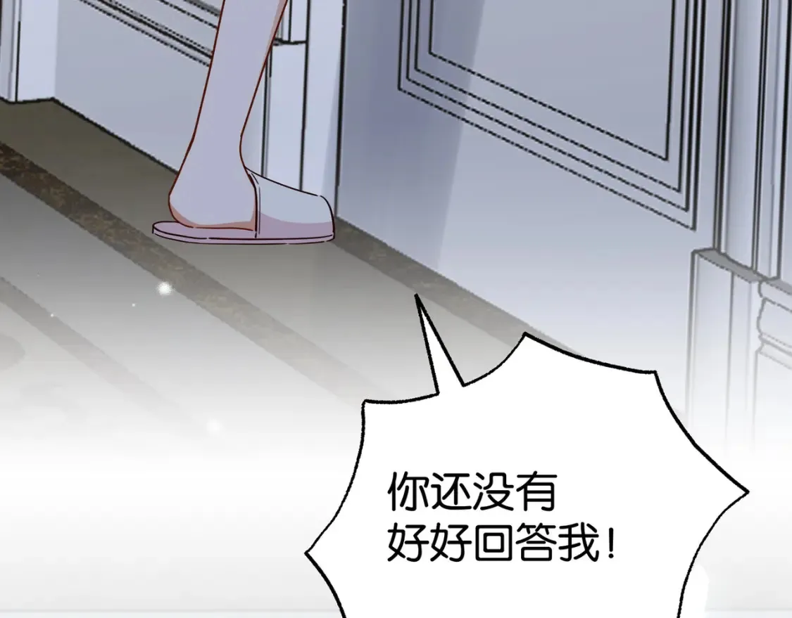 第81话 看着我的眼睛57