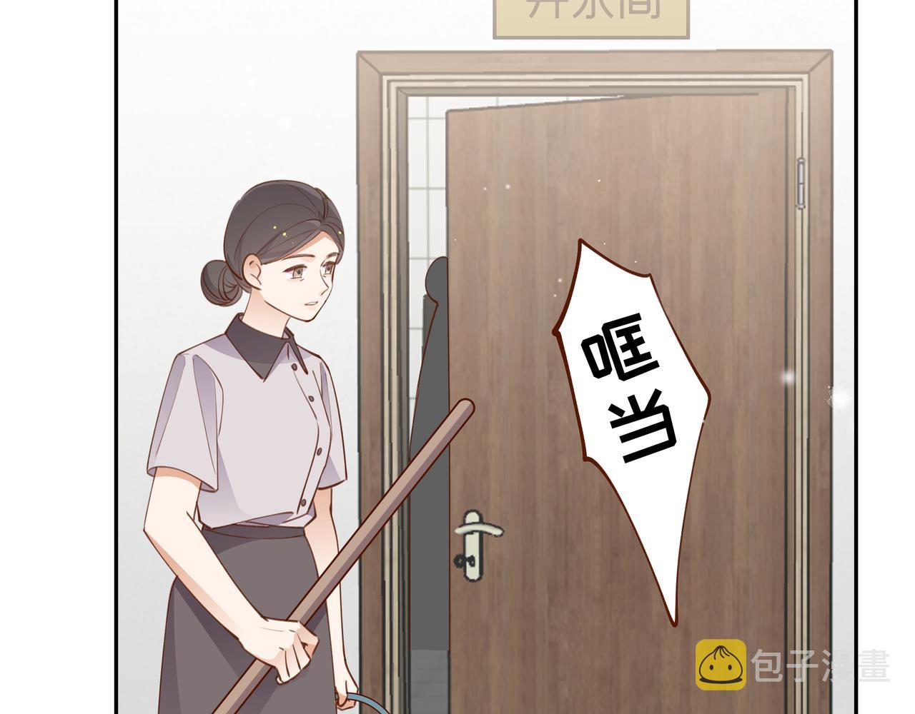 第15话 护花使者6