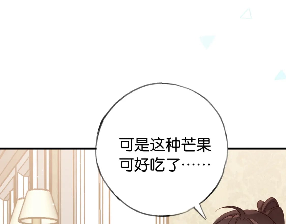第35话 同学关系105