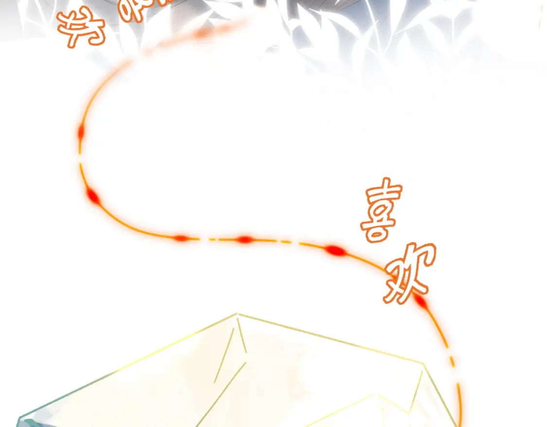 第54话 花是无辜的90