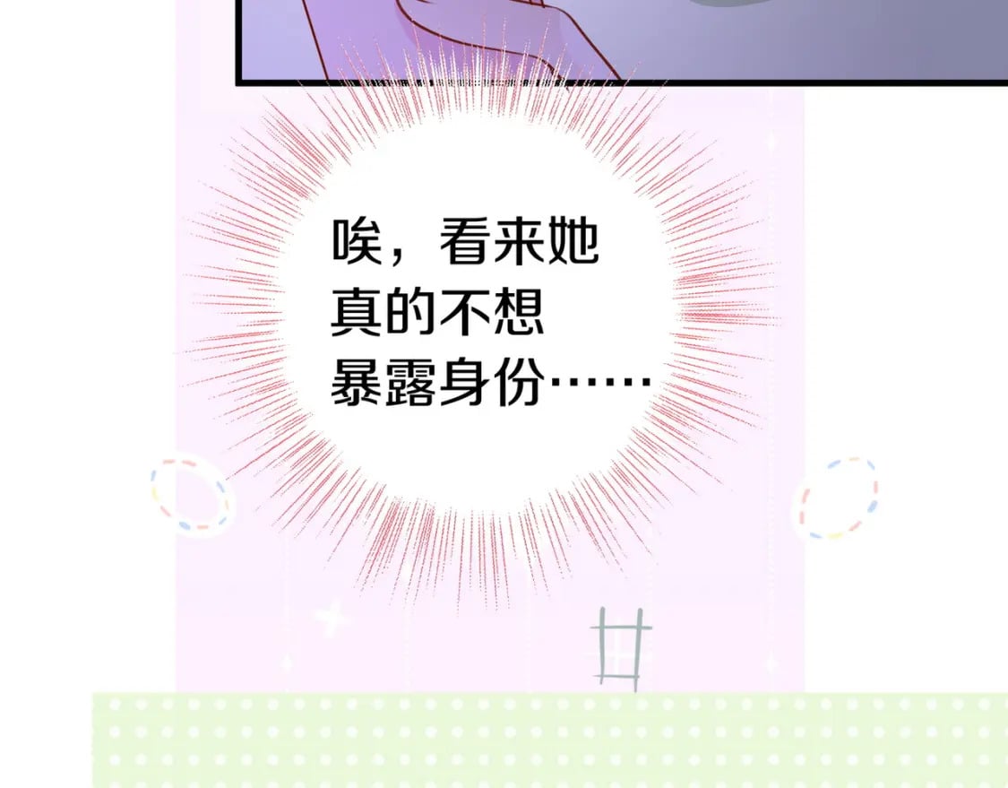 第32话 兔子小姐24