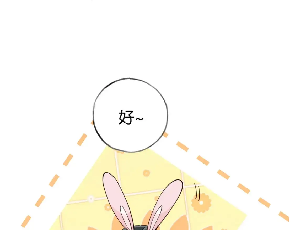 第70话 实验结果104