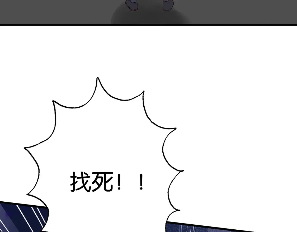 第89话 不同的我112