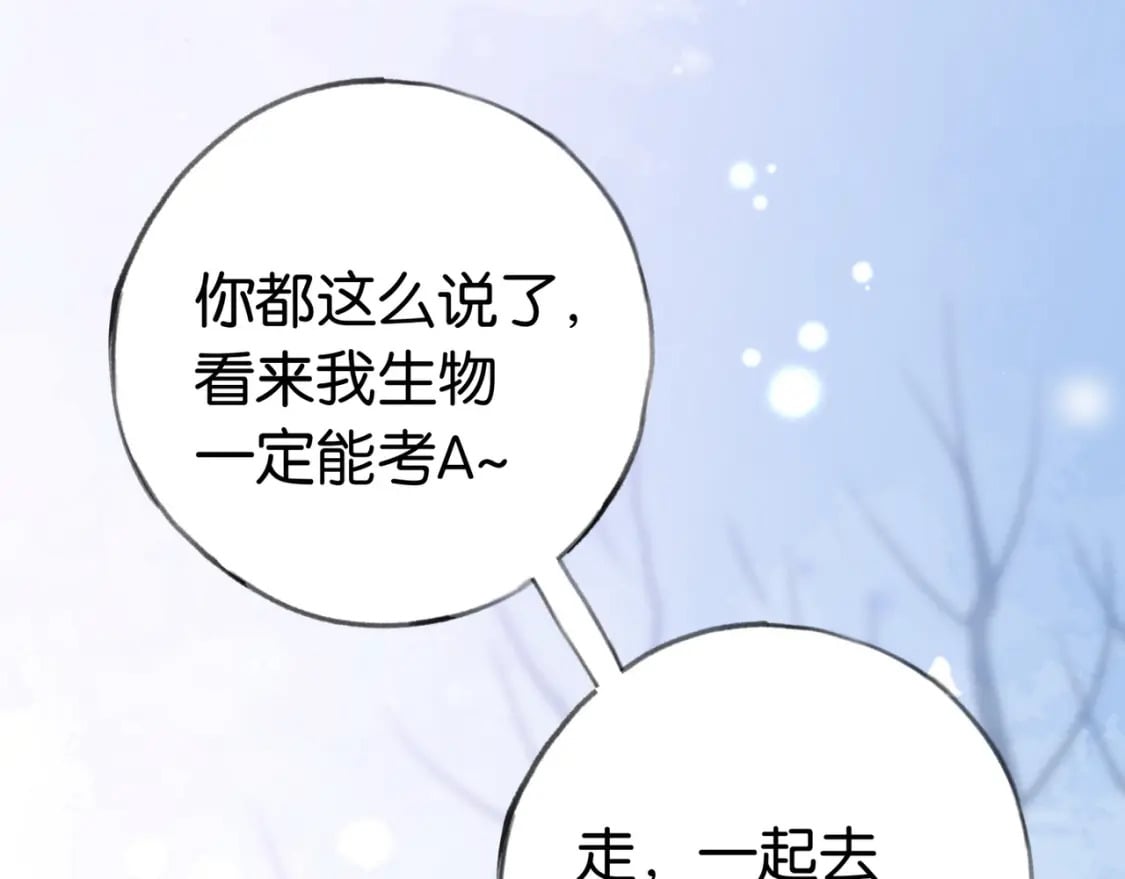 第42话 落雪的心愿62