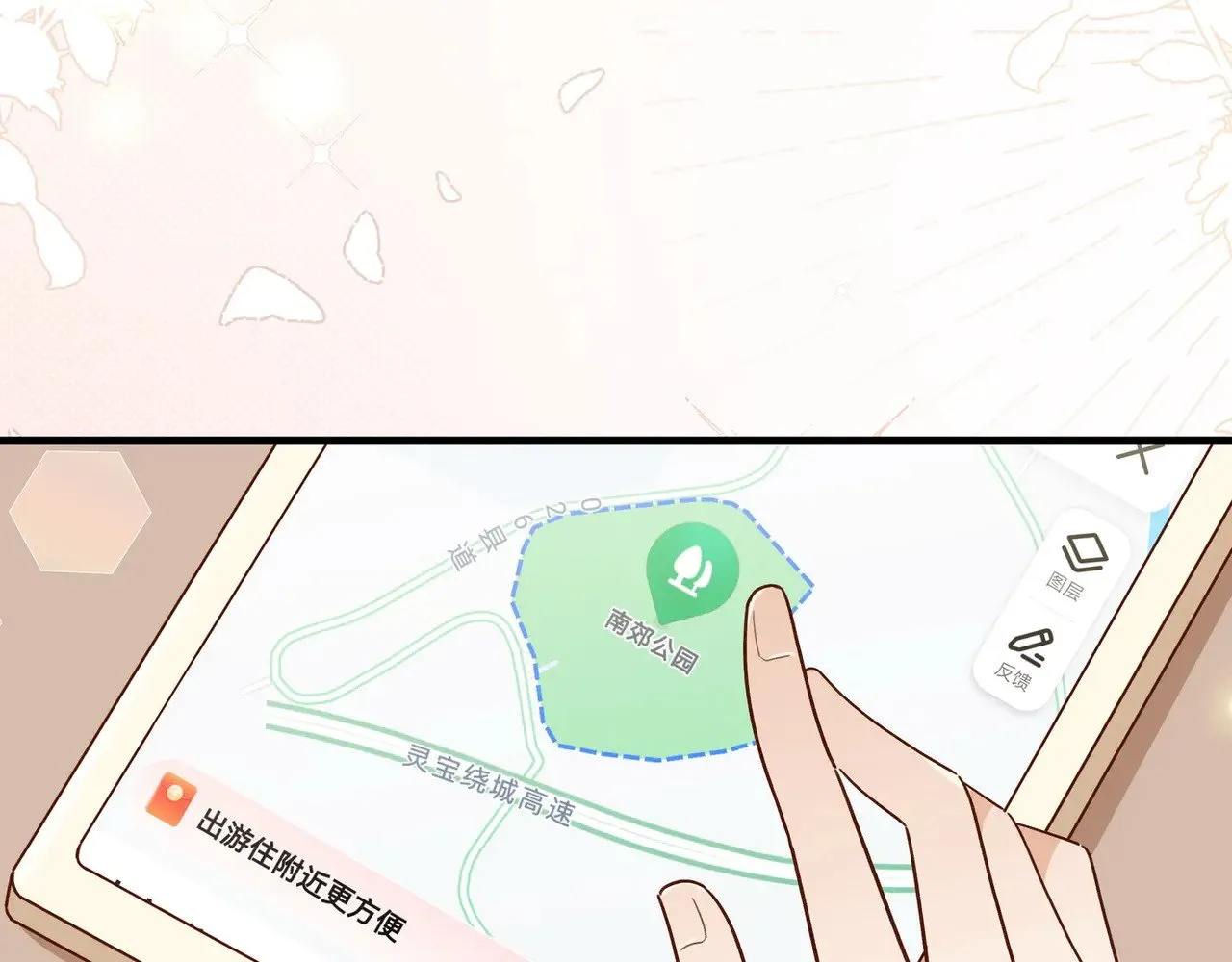 第96话 缠绵的分别94