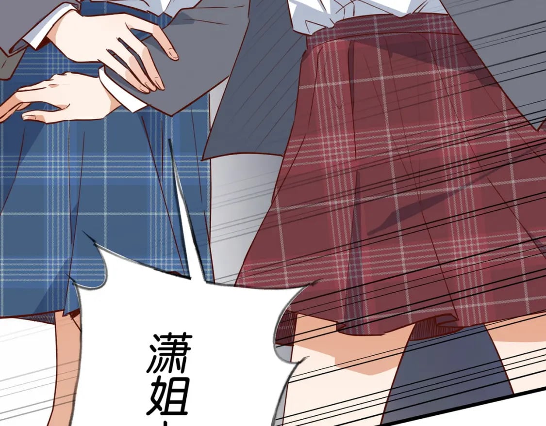 第40话 哪里买的小桃篮34
