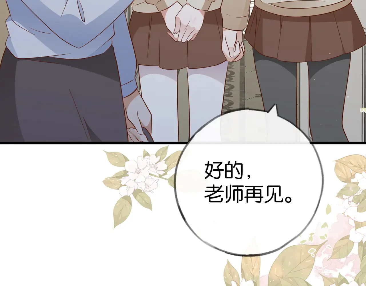 第93话 我都知道了81