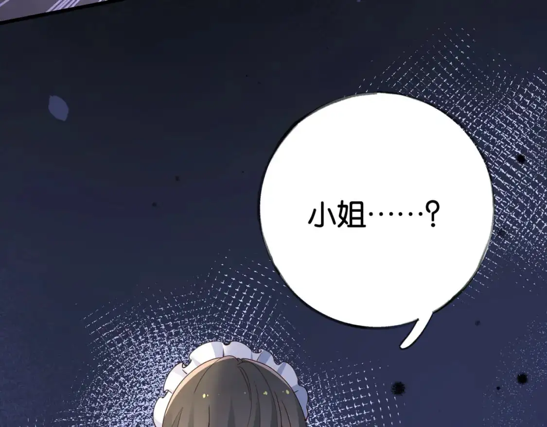 第65话 弄伤你的是哪只手66
