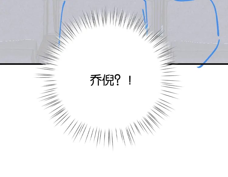第56话 不如怜取眼前人122