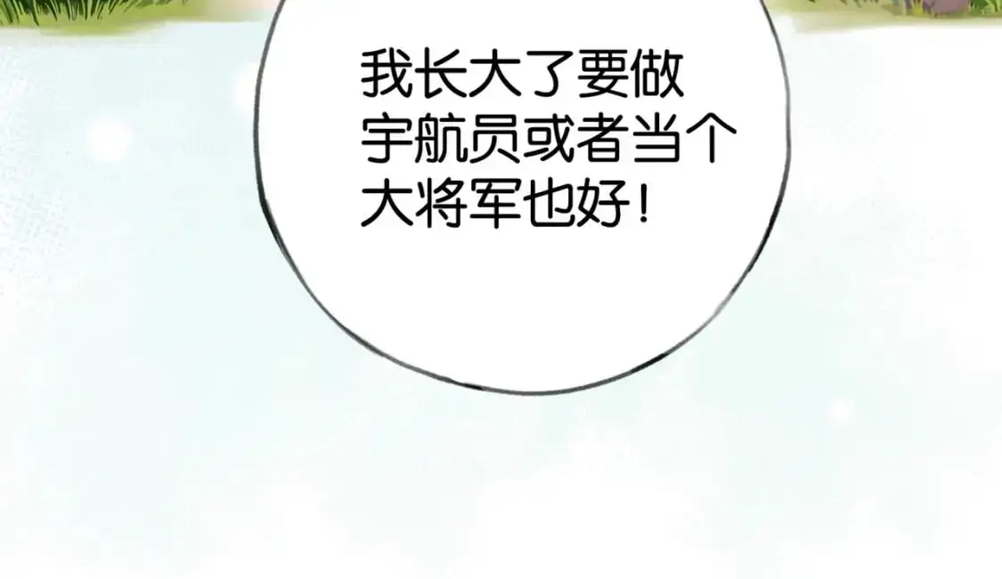 第64话 终止意味着希望112
