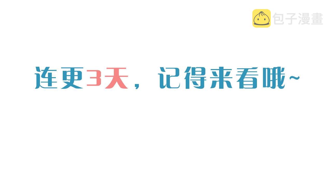 第1话  穿越成反派130