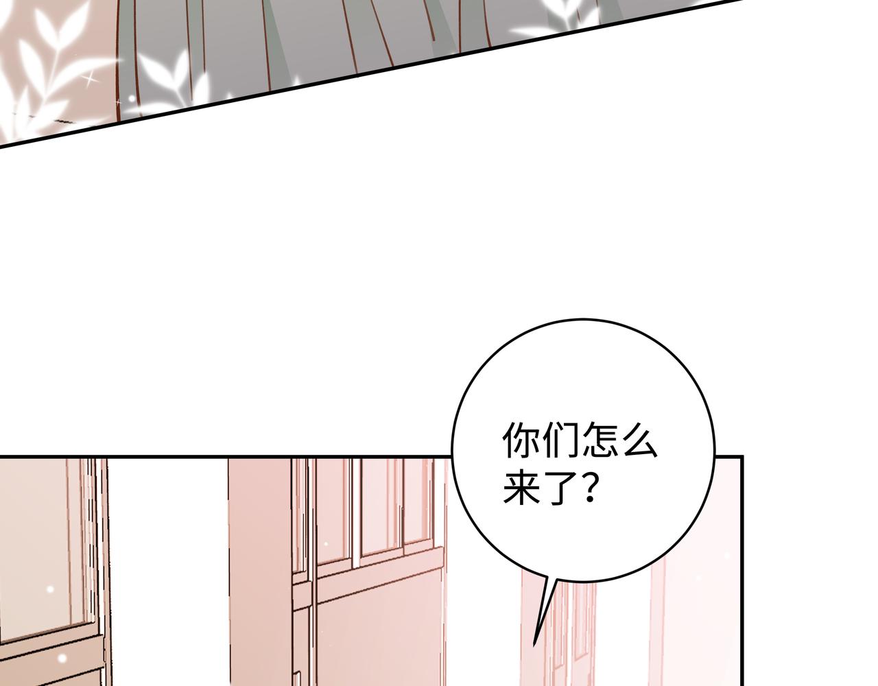 第9话 抓包9