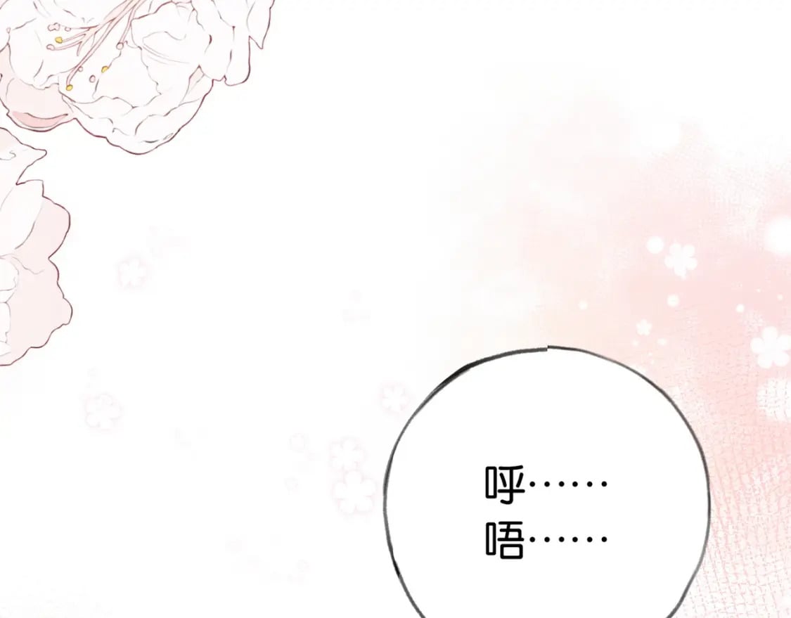第36话 白月光还是小恶魔24