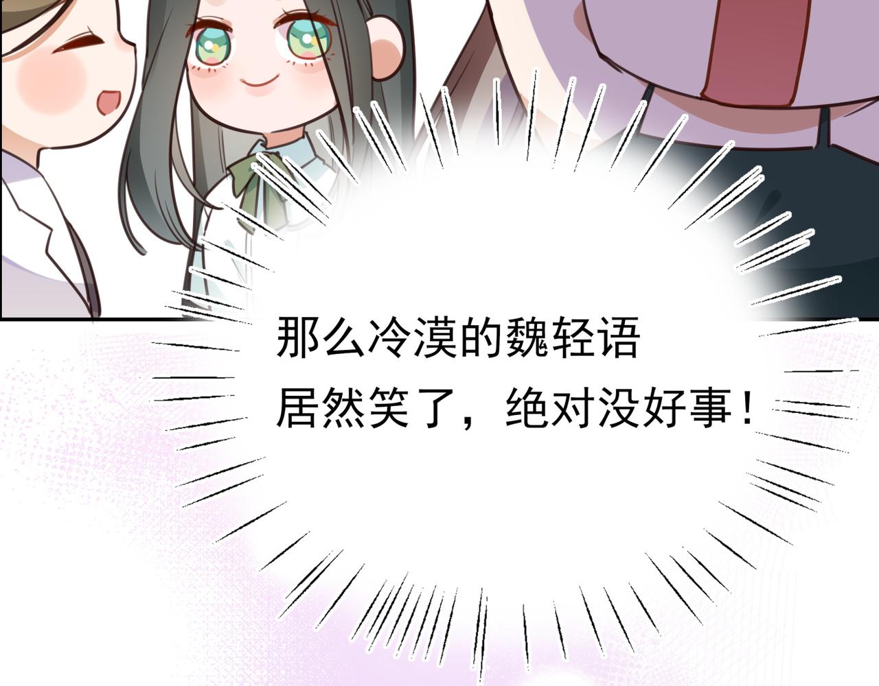 第14话 上药21