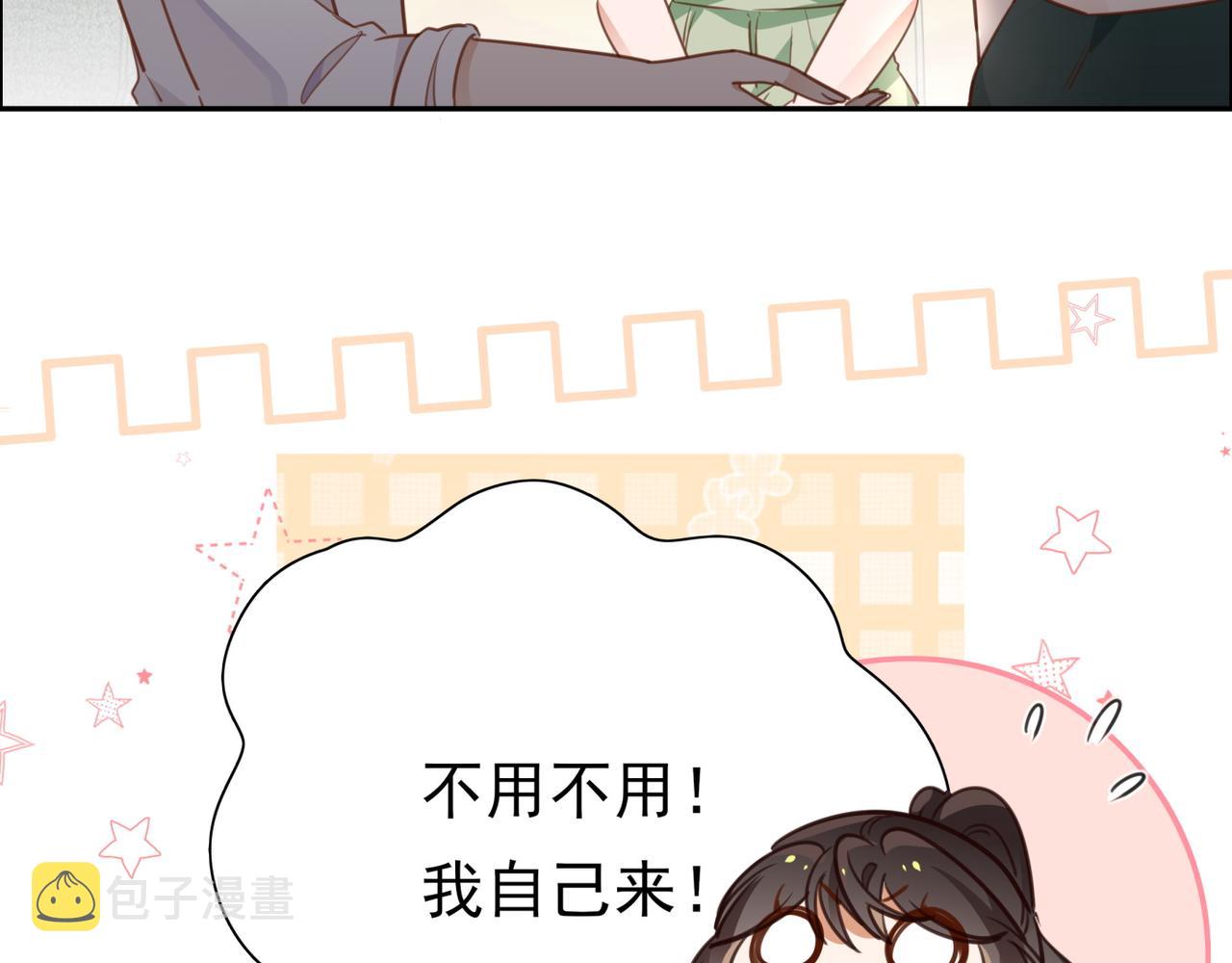 第14话 上药11