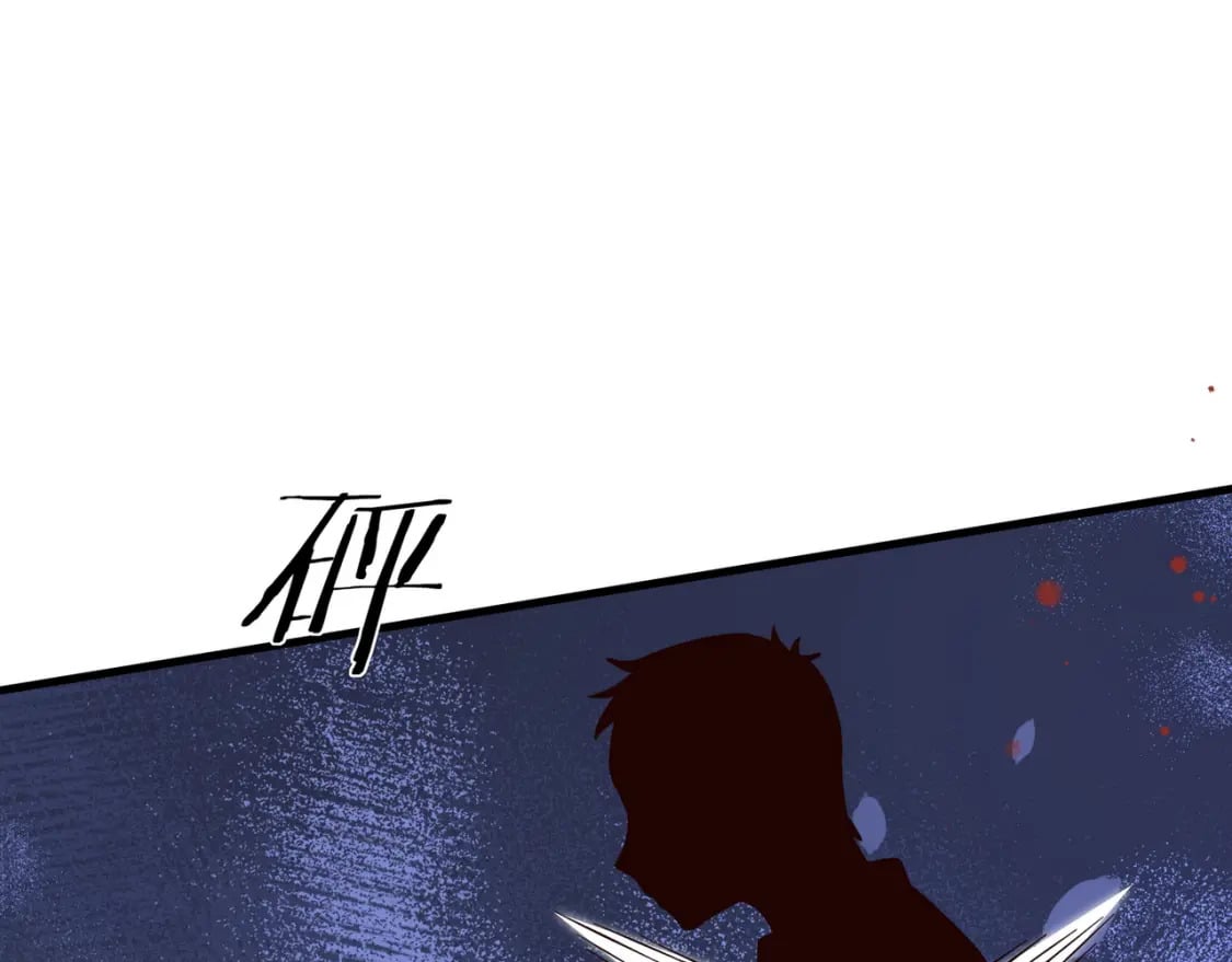 第45话 答案90