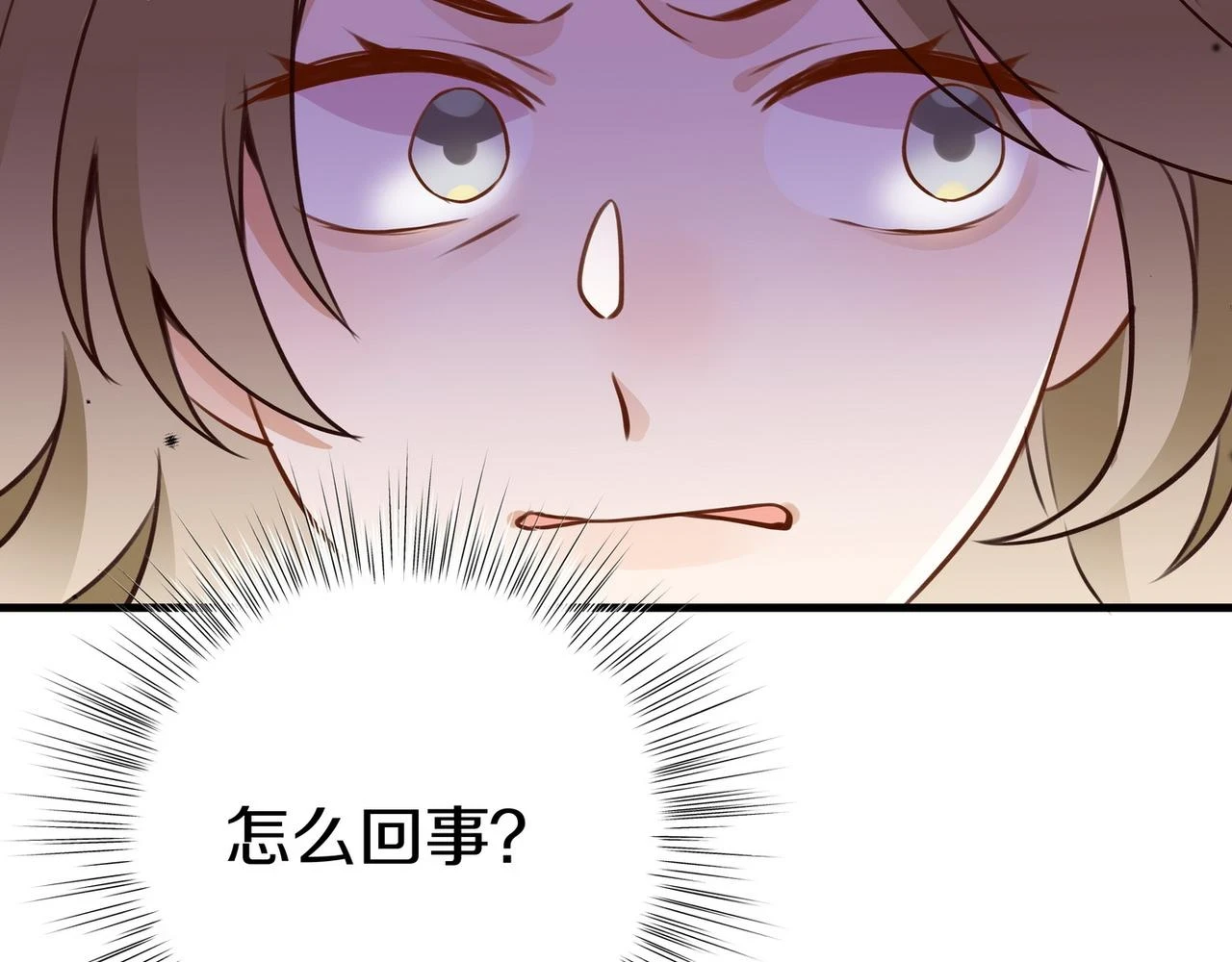第30话 运动会还在继续93