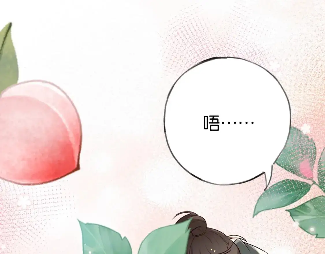 第68话 她的白月光47