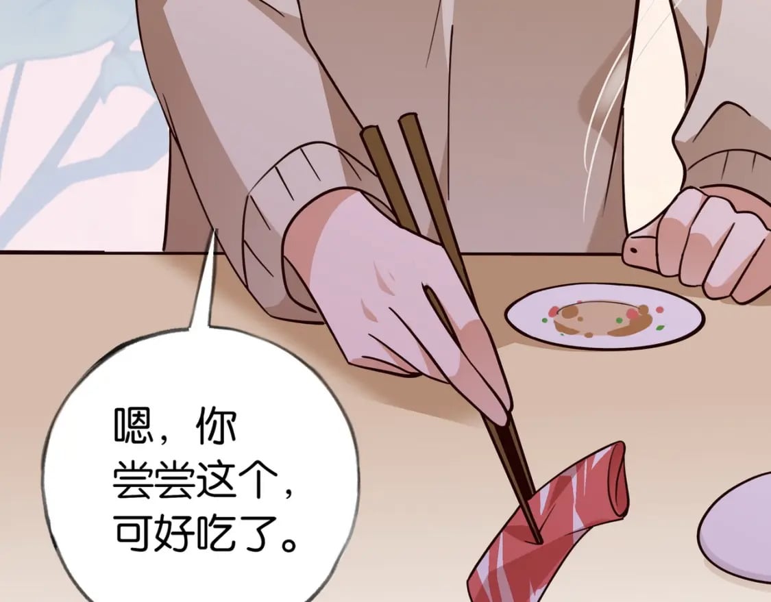 第42话 落雪的心愿118