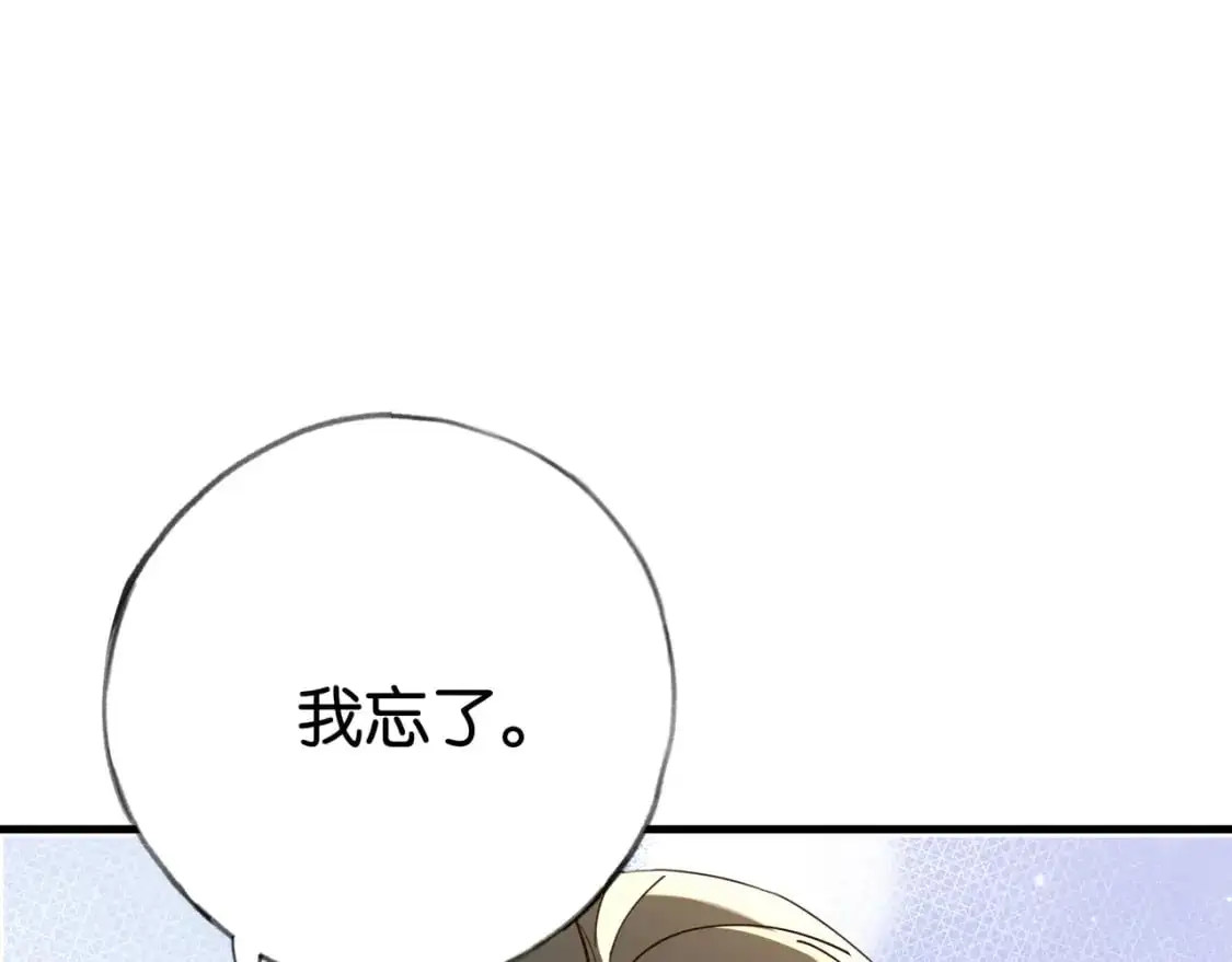 第65话 弄伤你的是哪只手56