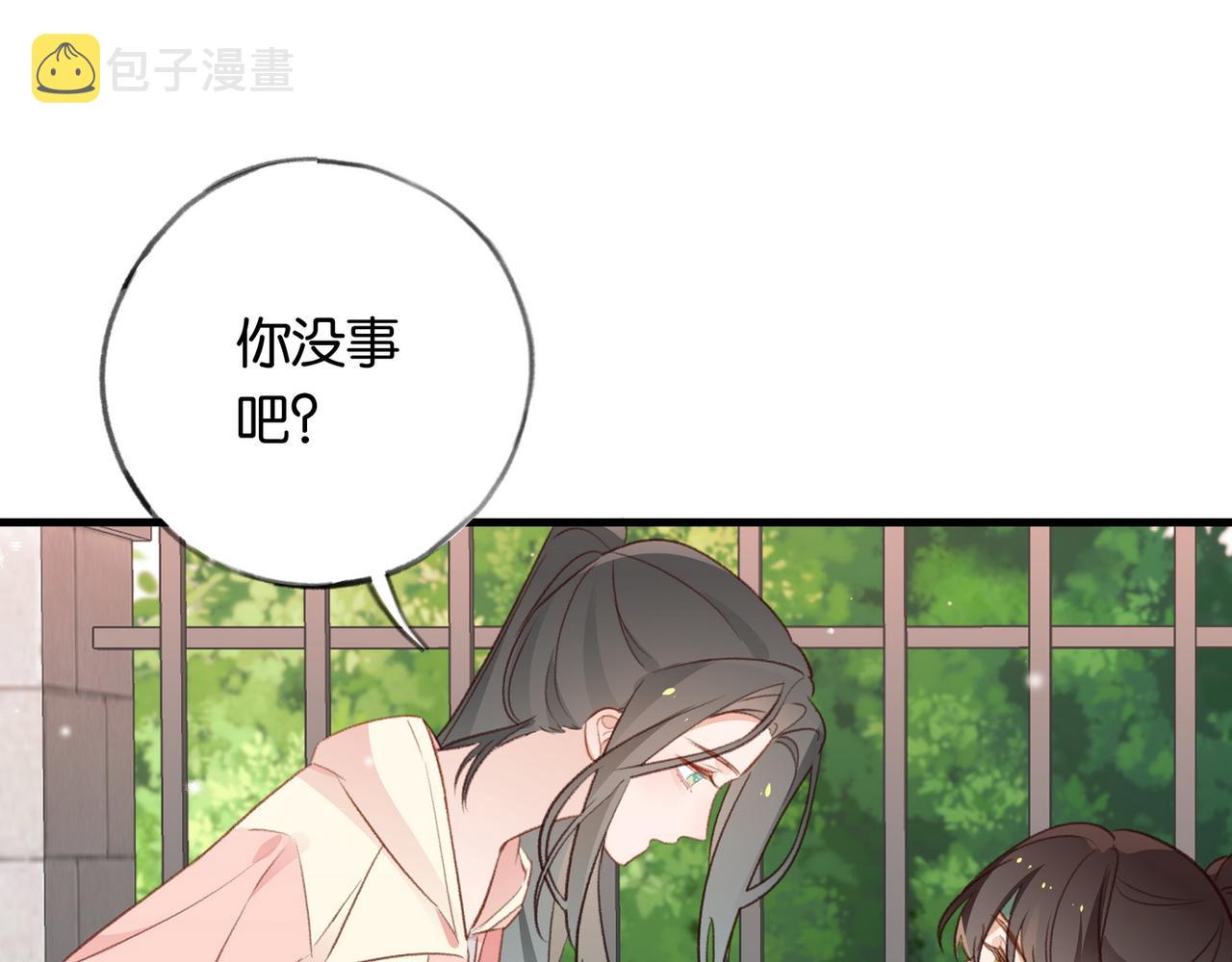 第23话 袭击者19