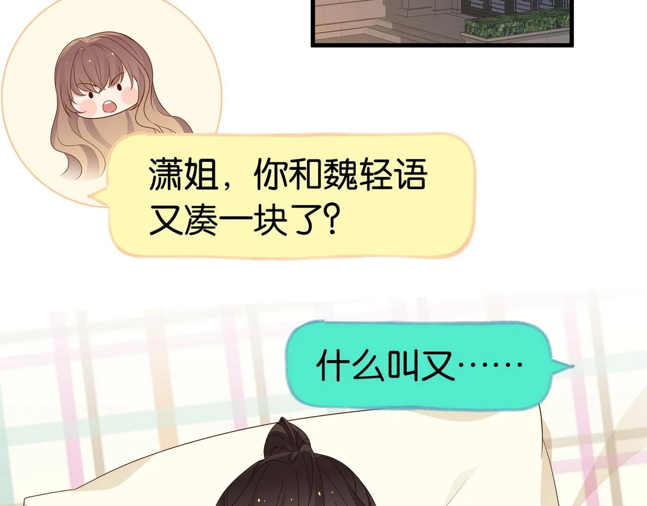 第26话 去吃烧烤小龙虾啊51