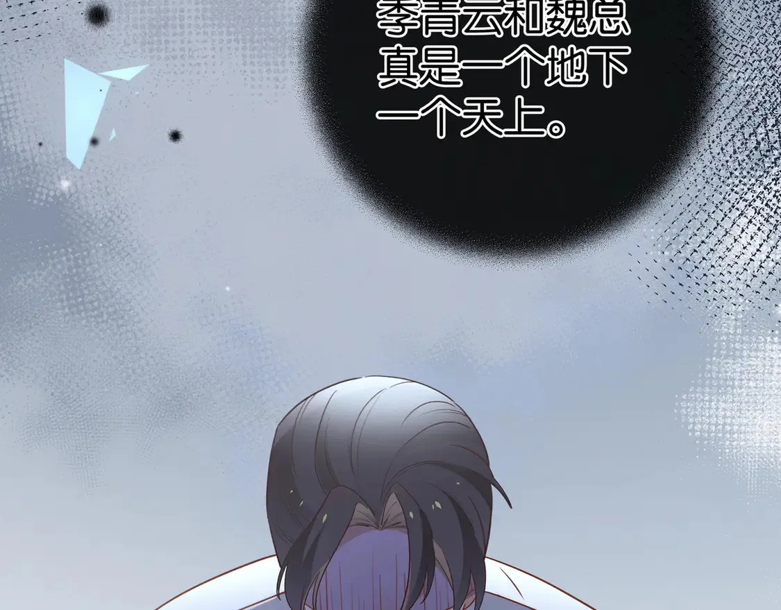 第92话 意见相左112