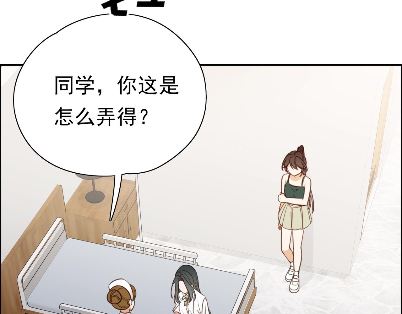 第13话 不起作用5