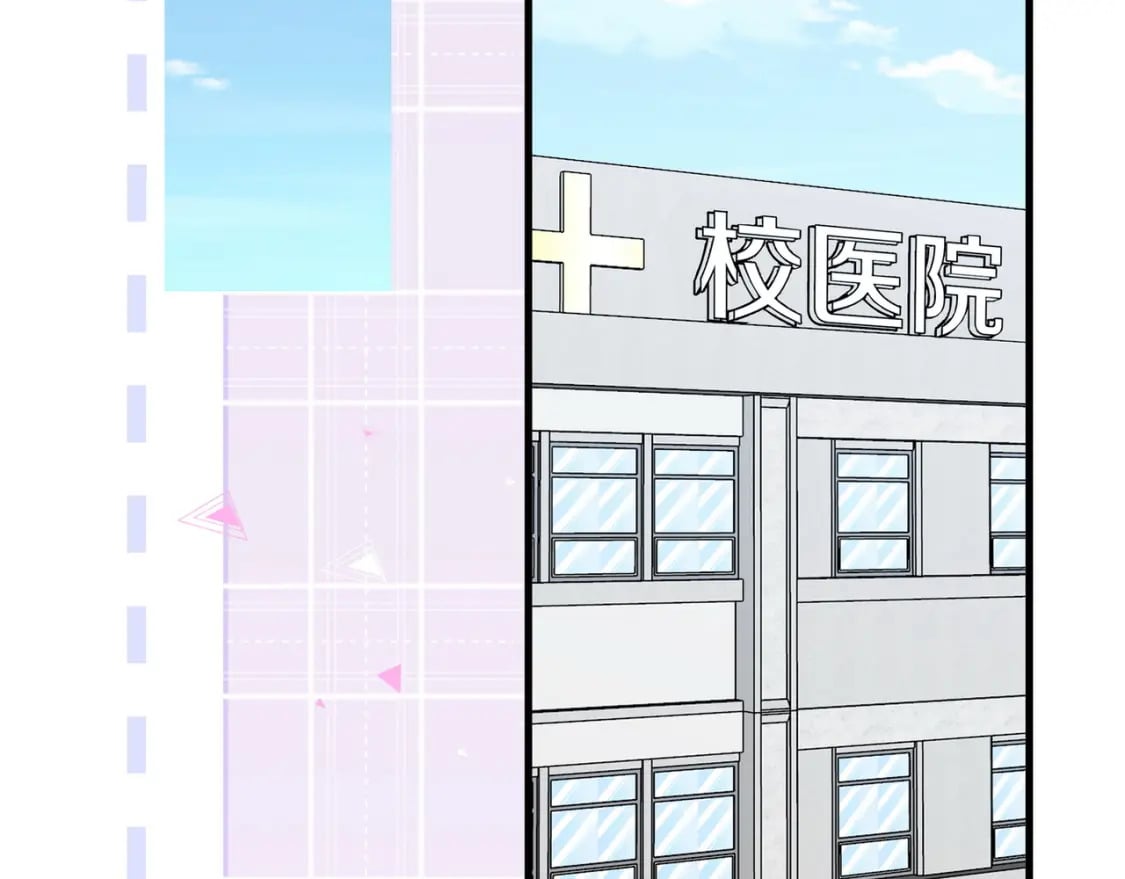 第38话 白月光生气了54