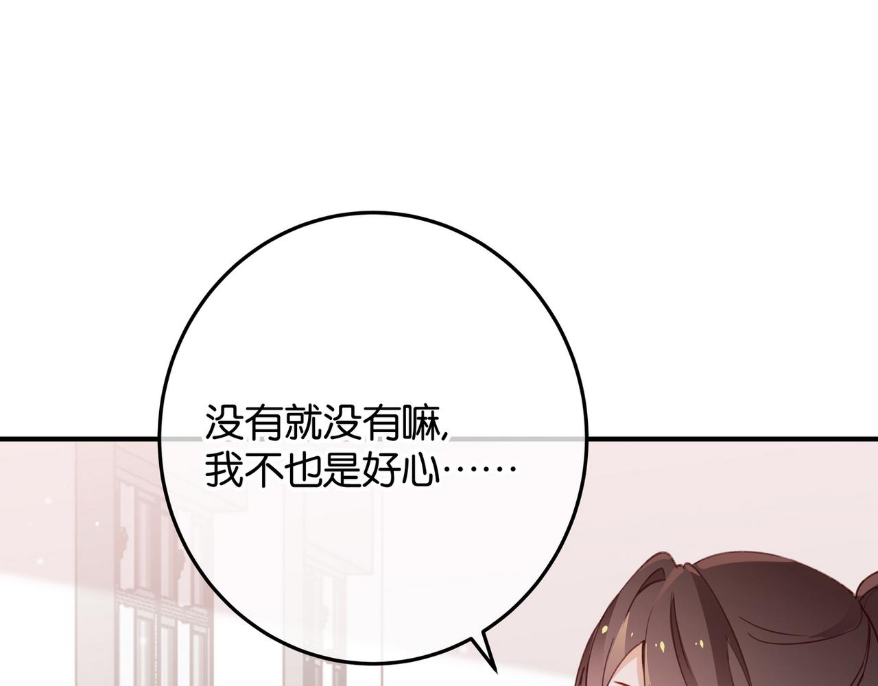 第20话 万恶的1500米长跑45