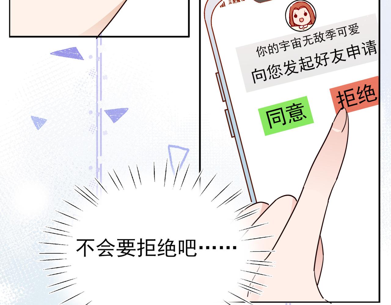 第16话 建联71