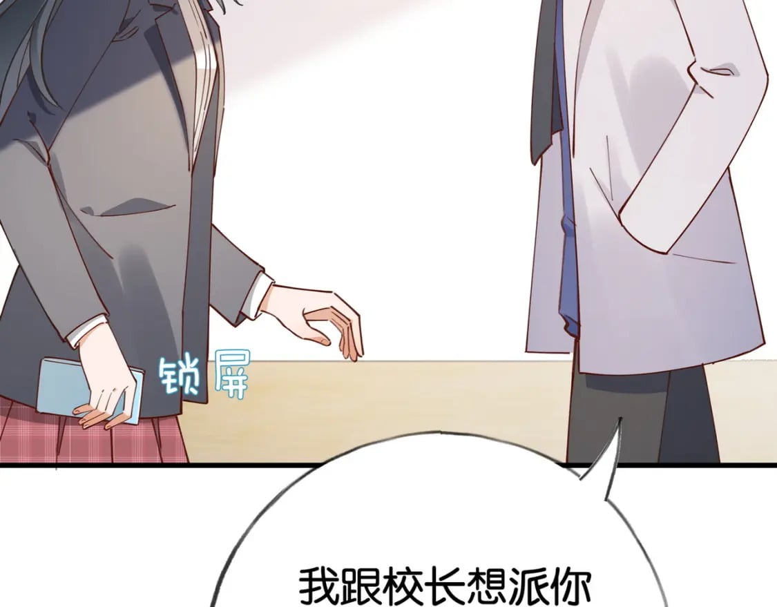 第58话 学生代表24