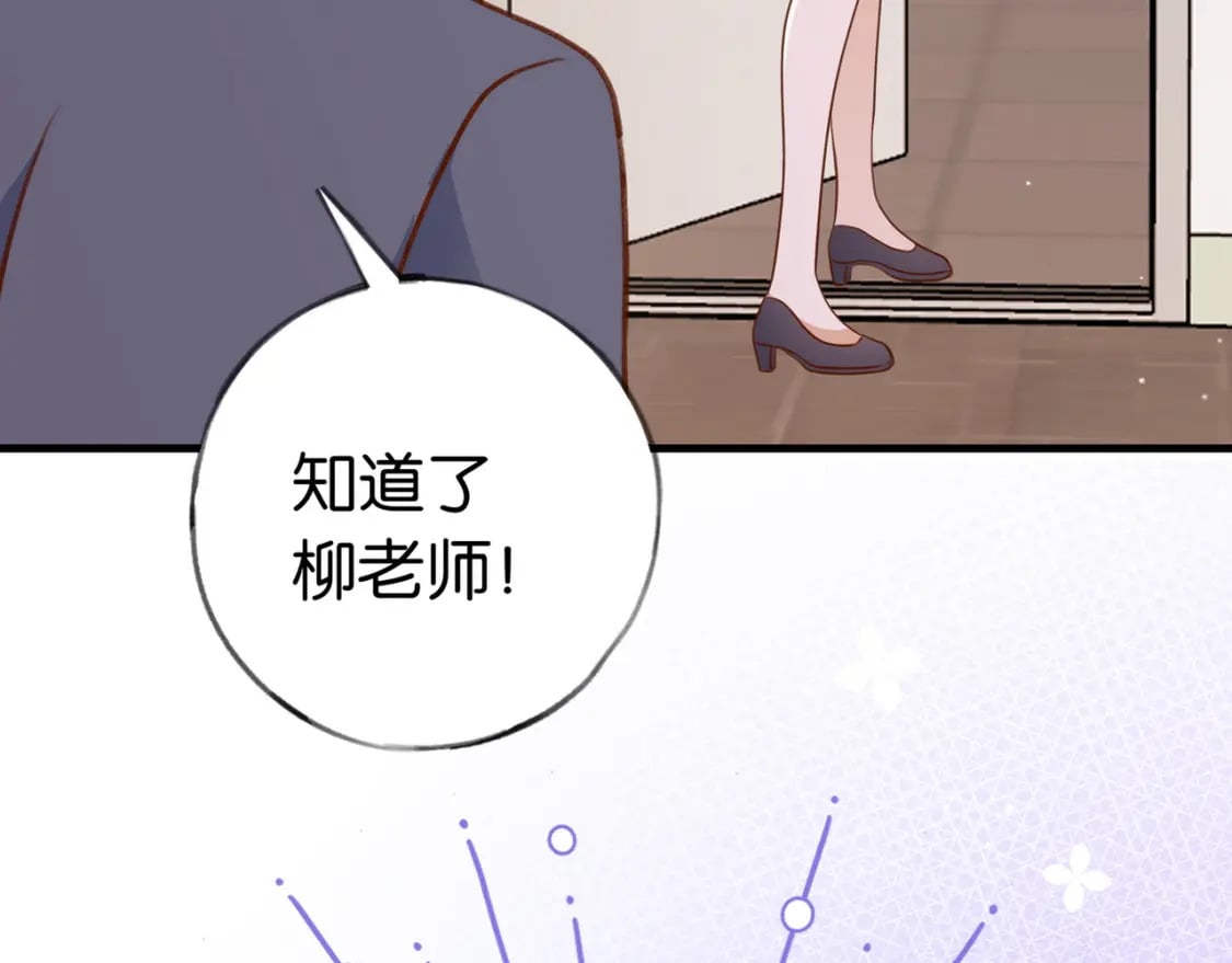 第39话 负责68
