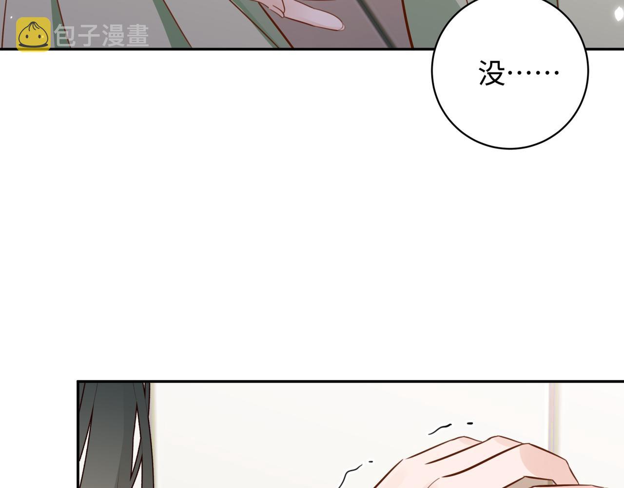 第12话 贴贴贴贴10