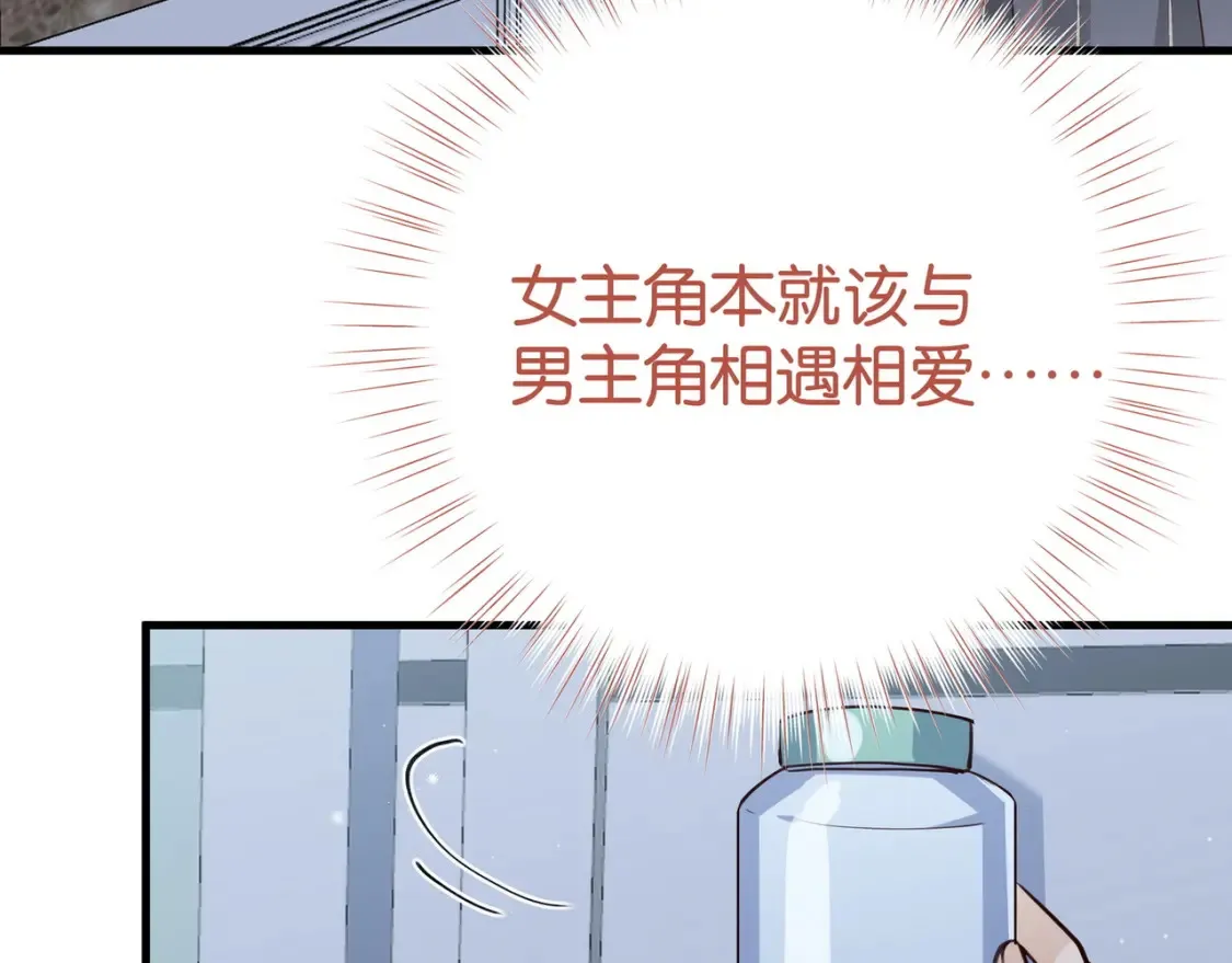 第80话 破碎的白兰地48