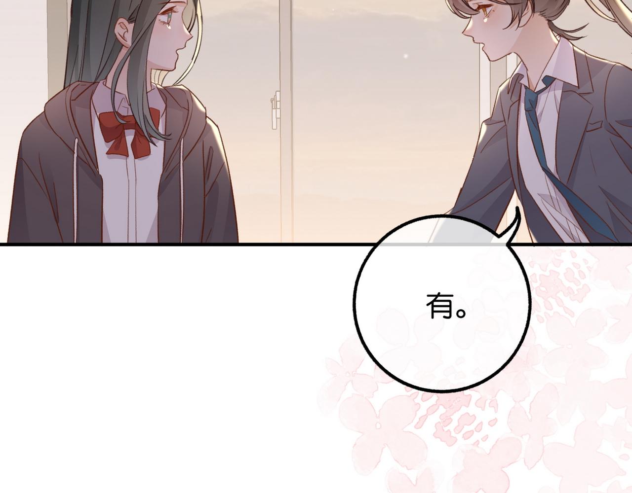 第22话 芒果与野玫瑰72