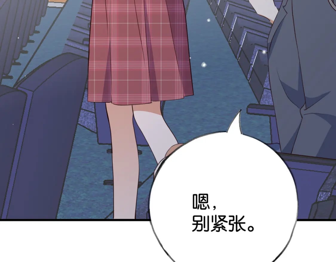 第57话 我们家轻语57