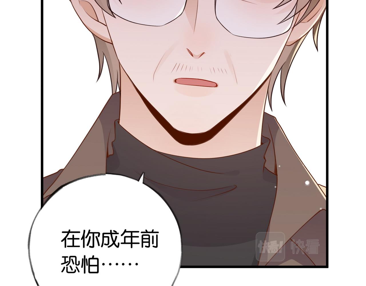 第25话 魏家的故人78