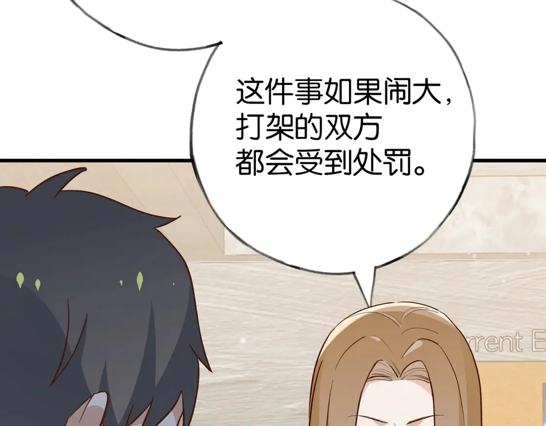 第91话 改变命运21