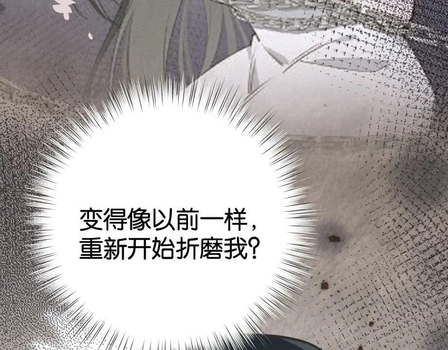 第51话 季潇，我没有76