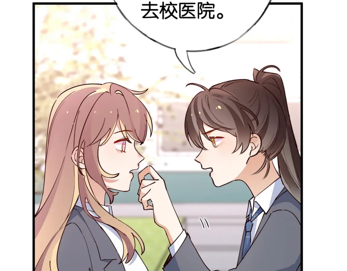 第55话 我有一个朋友21