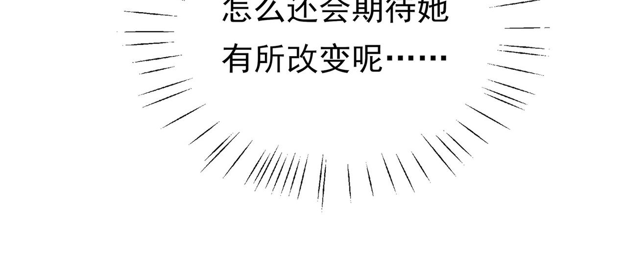 第16话 建联43