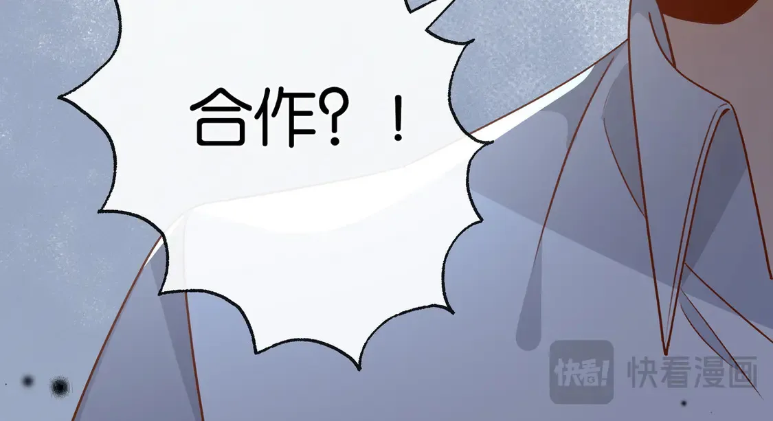 第92话 意见相左100