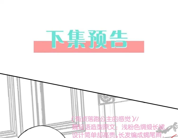 第47话 她的祝福124